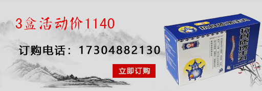活動價格