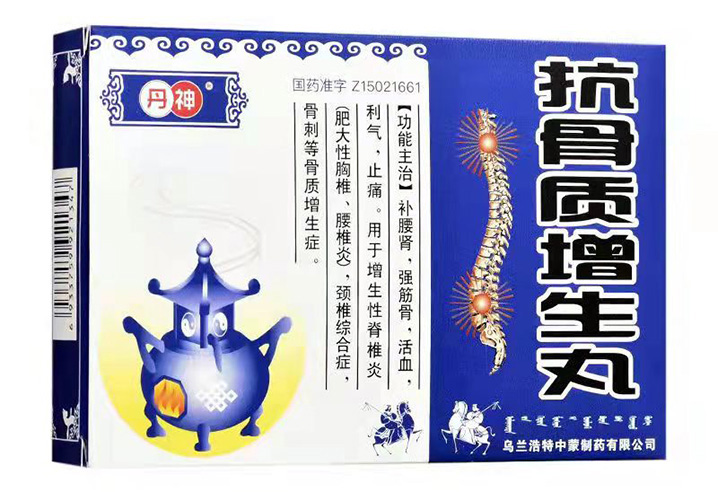 丹神抗骨質增生丸
