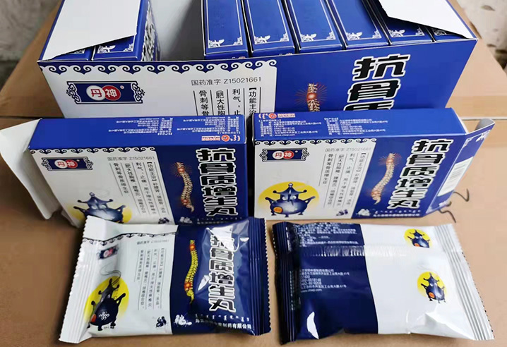 丹神抗骨質增生丸